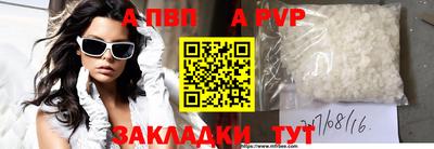 тгк Чебоксары