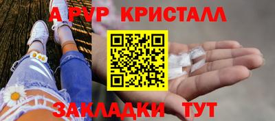 тгк Чебоксары