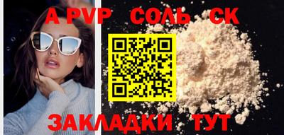тгк Чебоксары