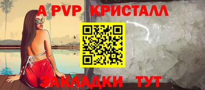 каннабис Чебаркуль