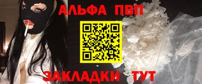 каннабис Чебаркуль