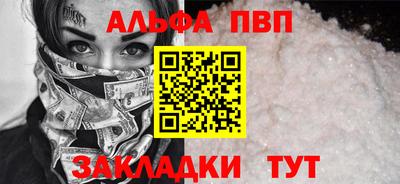 мескалин Чапаевск