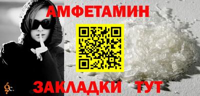 каннабис Чебаркуль