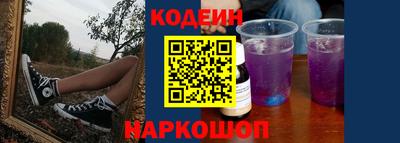 мескалин Чапаевск