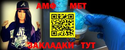 мескалин Чапаевск