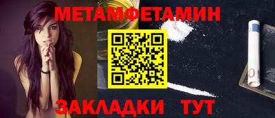 тгк Чебоксары