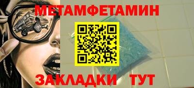 тгк Чебоксары