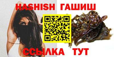 мескалин Чапаевск
