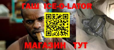 каннабис Чебаркуль