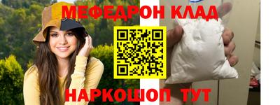каннабис Чебаркуль