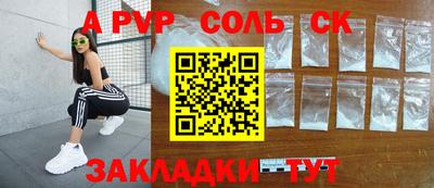 каннабис Чебаркуль