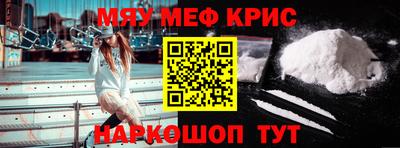 каннабис Чебаркуль