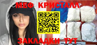 тгк Чебоксары