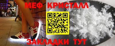 тгк Чебоксары