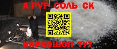 мескалин Чапаевск