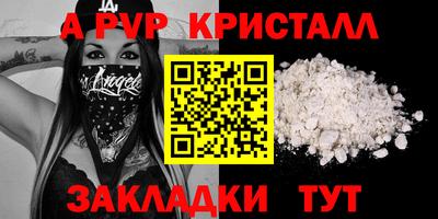 тгк Чебоксары