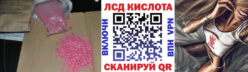 ЛСД экстази ecstasy  Ростов-на-Дону 