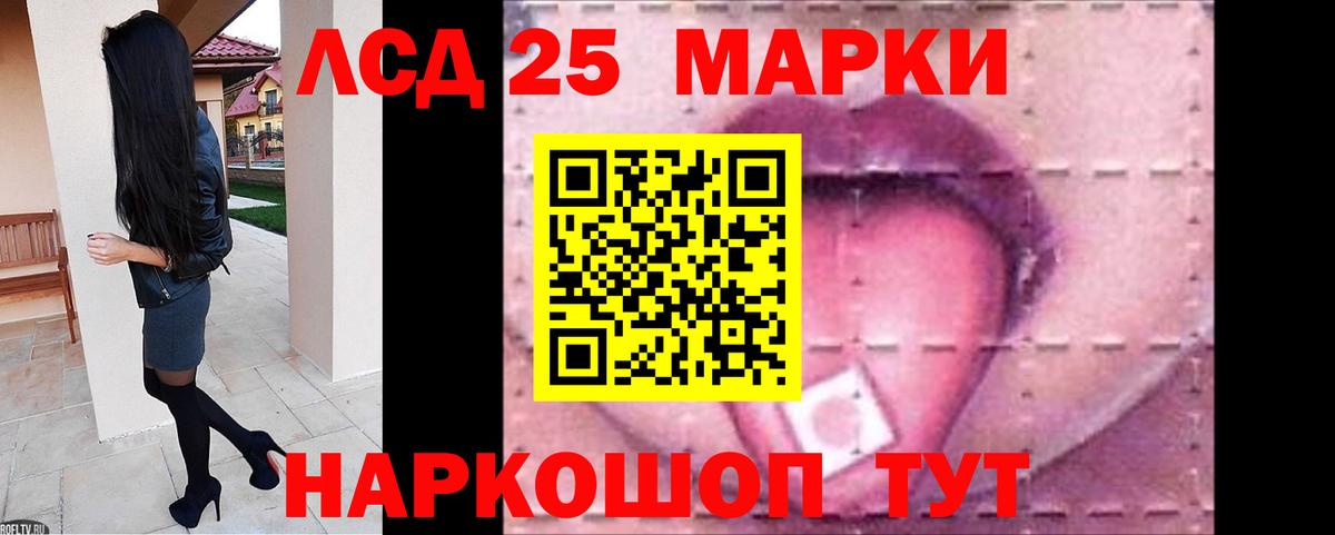 ЛСД экстази кислота  Вход с VPN    как войти  Ростов-на-Дону 