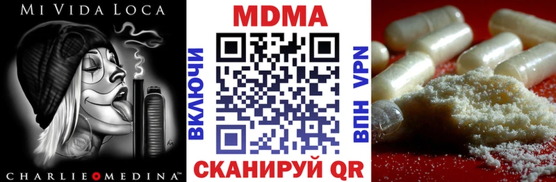 MDMA VHQ  KRAKEN ссылка  Ростов-на-Дону  наркошоп 