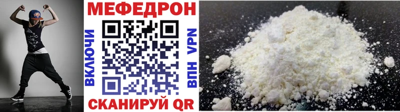 ссылка на мегу tor  как найти закладки  Ростов-на-Дону  Меф кристаллы 