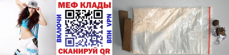 Меф мука Ростов-на-Дону