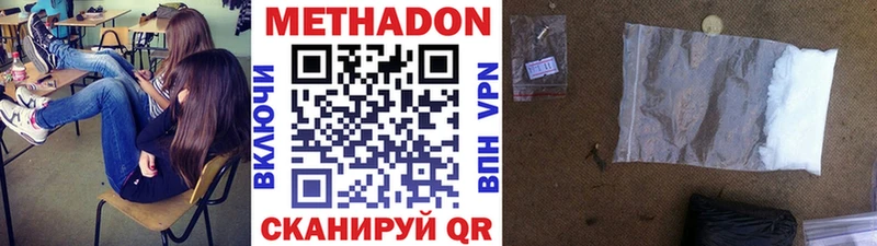 как найти закладки  Ростов-на-Дону  Метадон кристалл 