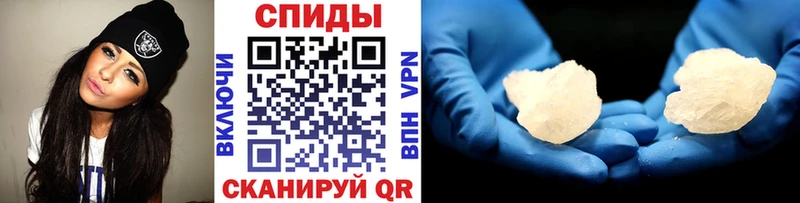 МЕТАМФЕТАМИН мет  Ростов-на-Дону 