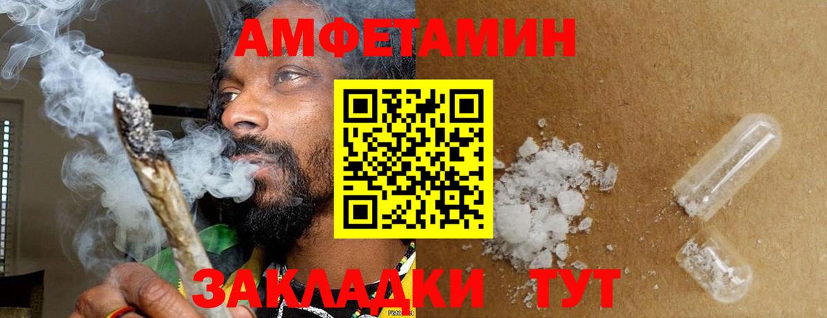 ГАШ  COCAIN  Ростов-на-Дону  Вход с VPN  Каннабис  Меф МЯУ МЯУ  