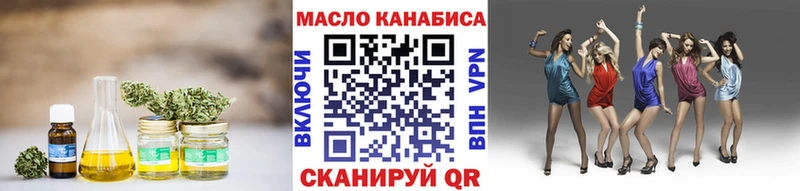 ОМГ ОМГ как войти  Ростов-на-Дону  ТГК гашишное масло 