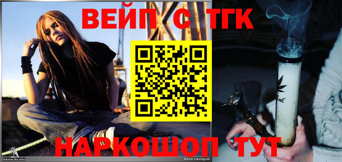 Дистиллят ТГК Wax Ростов-на-Дону